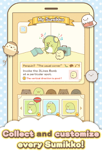 Sumikko gurashi-Puzzling Ways- screenshot thumbnail Sumikko gurashi-Puzzling Ways- screenshot thumbnail