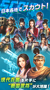 ä¿¡é•·ã®é‡Žæœ› 201X- screenshot thumbnail ä¿¡é•·ã®é‡Žæœ› 201X- screenshot thumbnail