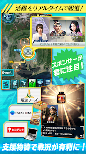 ä¿¡é•·ã®é‡Žæœ› 201X- screenshot thumbnail ä¿¡é•·ã®é‡Žæœ› 201X- screenshot thumbnail