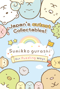 Sumikko gurashi-Puzzling Ways- screenshot thumbnail Sumikko gurashi-Puzzling Ways- screenshot thumbnail