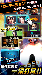 ä¿¡é•·ã®é‡Žæœ› 201X- screenshot thumbnail ä¿¡é•·ã®é‡Žæœ› 201X- screenshot thumbnail