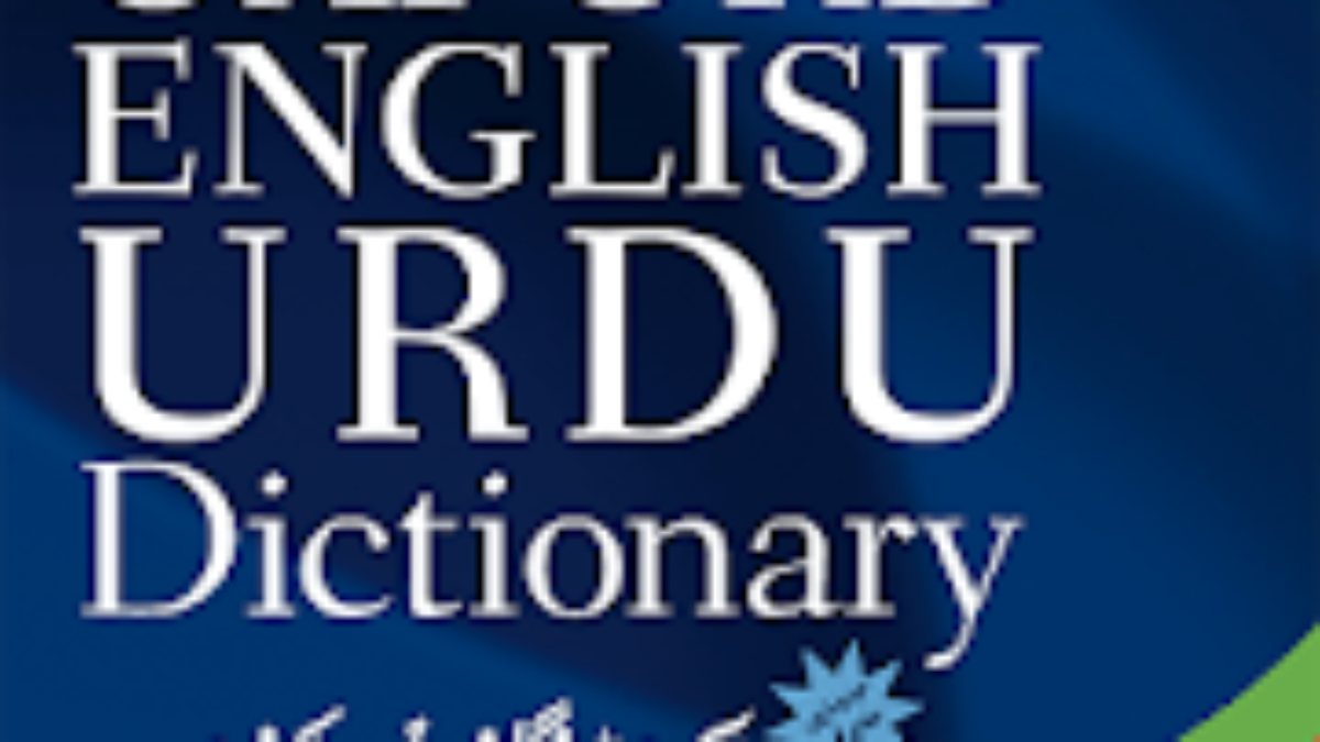 Full Text Of  the New Century English Urdu Dictionary (1936)